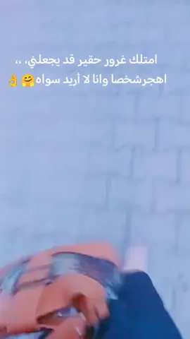 #اكسبلور_تيك_توك_المشاهي #الشعب_الصيني_ماله_حل 