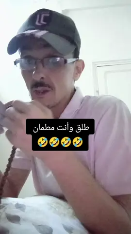 #creatorsearchinsights #aperçusdescréateurs #الشعب_الصيني_ماله_حل😂😂 #tiktokviral #🤣🤣🤣 