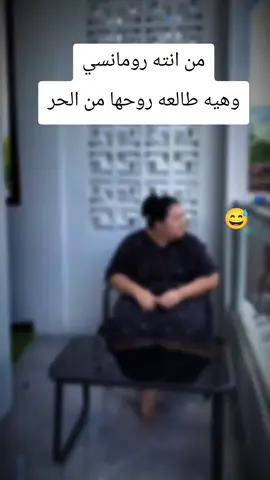 انا الغلطان ماش انتي . . . . . . . . . . . . . #جزائري🇩🇿  #كوميديا  #trend  #الشعب_الصيني_ماله_حل😂😂 