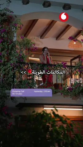 منشن حبيبك اللي الكلام بيطول معاه 🌹📱