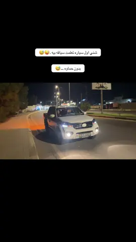 #رجعنالكم_بفيديو_جديد #لايك__explore___ #تفاعلكم_حتى_أستمر #الشعب_الصيني_ماله_حل😂😂  #راجعلكم بفيدو كلش قوي 