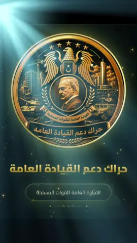#fyp #foryou #حراكة_اكسبلور_مشاهر_التك_توك🔥🔥🔥 #سبها 
