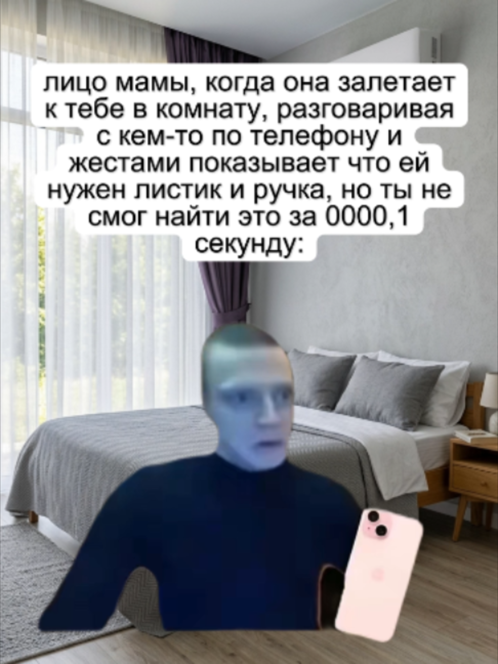 #рек #мем #смех