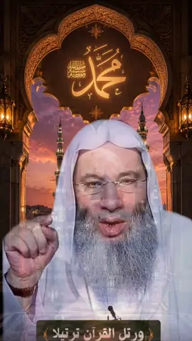 اللهم صل على محمد وعلى ال#دعاء #قران #قران_كريم #اكسبلور 
