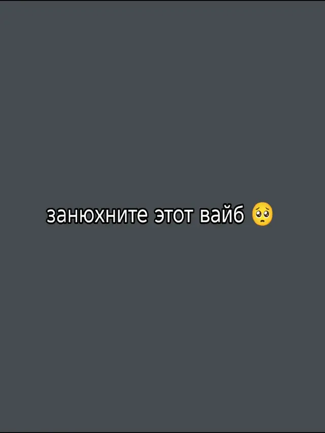 Standoff 2 — это мобильный многопользовательский онлайн-шутер от первого лица, разработанный российской студией Axlebolt. Игра вышла в 2017 году для Android, в 2018 году — для iOS, а позже — для HarmonyOS.#standoff2 #ностальгия 
