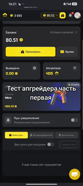 тест #лайк 