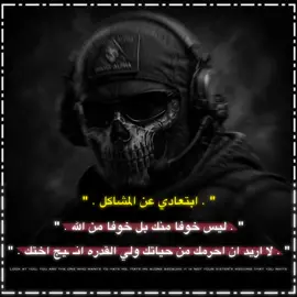 آععادده نـشـرر 👋🏻🤍..!#عباراتكم_الفخمه📿📌 #عبارات_جميلة_وقويه😉🖤 #متابعه_ولايك_واكسبلور_احبكم #مصمم_فيديوهات🎬🎵 #تصميم_فيديوهات🎶🎤🎬 