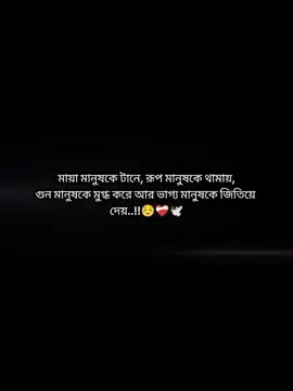 তেমনি একদিন ভাগ্য করে তোমাকে পেয়ে যাবো।🫠🫶👩‍🎓⚖️🎓 #foryou #foryoupage #study #lawyer #unfreezemyacount @TikTok Bangladesh 🇧🇩
