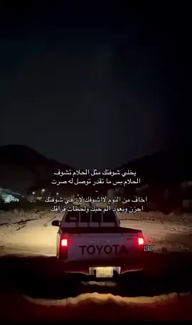 ايبلله💔.#اكسبلورexplore #respect #تهامه_قحطان 
