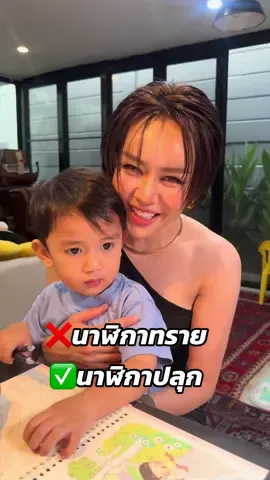 รุ่น Limited นะค๊าบ  #นาฬิกาทราย #นิวนภัสสร 