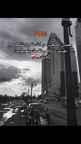 #حزينہ♬🥺💔 #تصميم_فيديوهات🎶🎤🎬 #حالات_واتس #اغاني_حزينه #flowers 