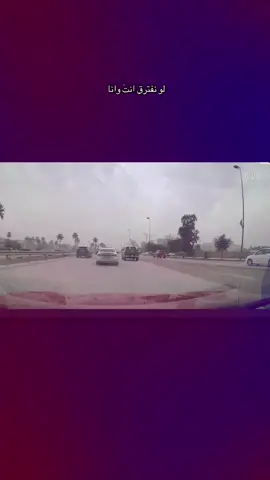 ليش اكو راعي كامري صاحي