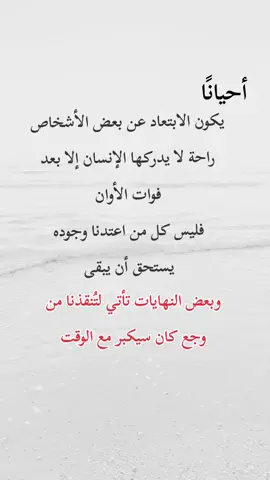 #اكسبلور 