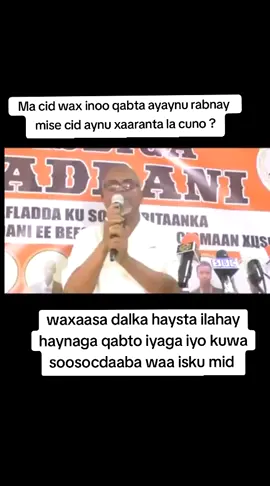 War dadku halis wayn bay ku jiraan#somalilandtiktok💚🤍❤ ##foryoupage #fyp 