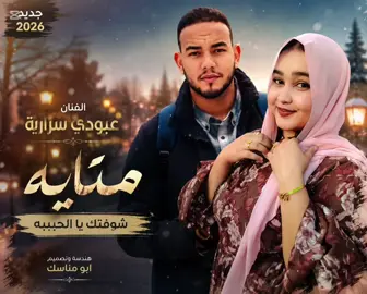 #تصميم_فيديوهات🎶🎤🎬تصميمي🔥 #الشعب_الصيني_ماله_حل😂😂 #explore #flypシ 
