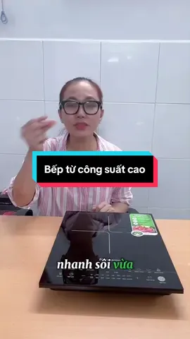 #CapCut Bếp từ công suất 2200W, nấu nướng chỉ trong 1 nốt nhạc. #beptu #bepdientu #bepdien 