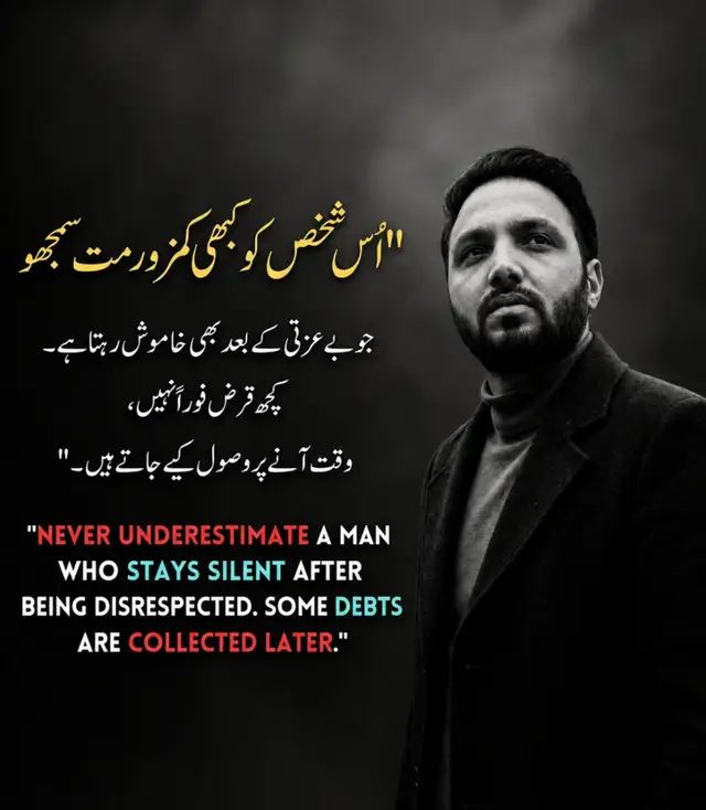 #Motivation #Zindagi #Success #Pakistan #Reality 