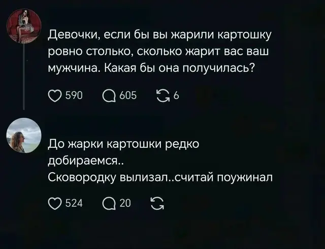 #смех #прикол #мем 