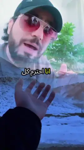 #الحب_لايفهم_الكلام #مجرد________ذووووووق🎶🎵💞 #اقوال_وحكم_الحياة #الدكتور_وسيم_يوسف #الاخلاص_والوفاء 