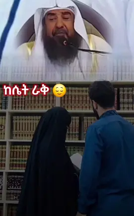 ምንም ላታገኝ  #ሸይኽ ሱለይማን @خالف هواك 