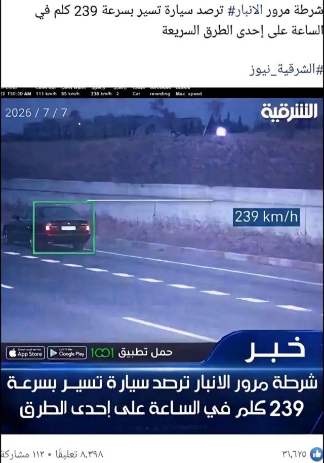 #صعدو_الفيديو #عاده_نشر_فيديو🔄 #اكسبلور #عادت_نشر🔁 #شعب_الصيني_ماله_حل😂😂 