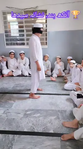 🏆 آنکھ بند، نشانہ سیدھا