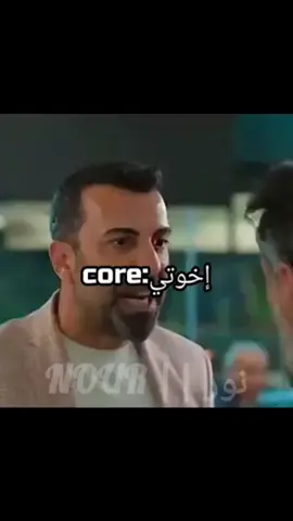 #مسلسل_اخوتي_kardeslerim #مسلسل_اخواتي #اخوتي_اسيا_عمر_دروك_اولجان__قدير_ايبوكي_ #اونور_سعيد_ياران #اوجان_عمر_اسيا_ايبوكي_بيرك_kardeşlerlm♡☆ 