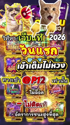 เว็บสล็อตตรงมาแรงที่สุดในปี 2025 ⭐️ PG SLOT เกมใหม่ล่าสุด อัปเดตทุกวัน เล่นง่าย แตกดี โบนัสจ่ายจริงทุกยูส เว็บแท้ 100% การันตีความน่าเชื่อถือ ระบบดี ไม่มีล็อกยูส! 🎮 ยูสใหม่แตกหนัก เว็บใหม่มาแรงอันดับ 1 🎮 รวมเกม PG สล็อตแตกง่ายไว้ในเว็บเดียว 🎮 ฝากถอนออโต้ ถอนได้จริง ไม่ต้องทำเทิร์น 🎮 เว็บสล็อตใหญ่ที่สุดในไทย รองรับมือถือทุกระบบ 🎮 ระบบเสถียร เล่นยังไงก็ได้ถอน เล่นได้ 24 ชม. สล็อตยูสใหม่ โอกาสแตก 98% เหมาะสำหรับทั้งผู้เล่นใหม่และสายปั่นมือโปร เริ่มต้นเบทต่ำ แต่อัตราแตกสูงสุดในตอนนี้ เว็ปตรงมาแรงในตอนนี้ #สลอตเวบเกมเว็บใหม่ยูสใหม่แตกหนัก⭐️ 🎯สล็อตเว็บดีๆที่แนะนำยูสใหม่ เว็บใหม่มาแรงยูสใหม่2025ล่าสุด เกมใหม่พีจีอัพเดททุกวันเว็ปไซต์ที่ได้รับความนิยมมากที่สุด เล่นได้ยังไงก็ให้ถอน ระบบดีเว็บดีต้องที่นี้ เว็บใหม่ยอดฮิต สมัครสล็อต เว็บสล็อตแตกดี PG SLOT เว็บแท้100% สล็อตพีจี pg เว็บระบบดี สล้อตเว็บเเท้อันดับ1 เว็บใหม่มาเเรงยูสใหม่เเตกดีตอนนี้ล่าสุด เว็บใหม่ยูสใหม่ เว็บใหญ่ที่สุดในไทย สล็อตติดอันดับ1 เว็บใหม่มาแรง2025ล่าสุด สล็อตพีจีเเตกดี เกมใหม่พีจีเเตกดี เว็บสล็อตออนไลน์มาเเรงติดอันดับ1 เว็บดังดัง เว็บใหม่มาเเรงยูสใหม่เเตกยับ เกมใหม่พีจีอัพเดททุกวันเว็ปไซต์ที่ได้รับความนิยมมากที่สุด เล่นได้ยังไงก็ให้ถอน ระบบดีเว็บดีต้องที่นี้ เว็บใหม่ยอดฮิต สมัครสล็อต เว็บสล็อตแตกดี PG SLOT เว็บแท้100% สล็อตพีจี pg เว็บระบบดี สล็อตยูสใหม่แตกบ่อย เกมใหม่แตกงายแตกดีมากที่สุด pgยอดนิยม เว็บแท้ เว็บใหญ่ที่สุดในไทย เว็บนอกของแท้ล่าสุด เว็บที่แตกงายๆ สล็อต2025 สล็อตพีจีใหม่ ยูสใหม่โอกาส90%เว็บถอนได้จริง slot online เวลาสล๊อตPG หาเว็บสล็อต เว็บจริงใจเกมเเตกดีช่วงไหน เว็บเเต๊กง่าย ได้จริง เว็บดีๆที่เเนะนำ แจกเว็บดีๆ รวมเกมมากมายไว้ที่นี้ที่เดียว #สลอด🚀 #ฟดดดシ🚀 #กระแสมาแรง🚀 #เวบใหมมาแรงตอนนี้✔️🚀