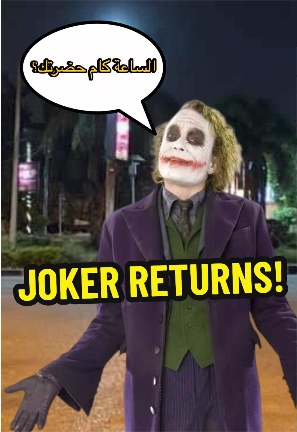 JOKER: Double Standards #fyp #joker 