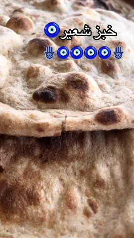 #مخبز ياسر التجاري #دوانيه #اشارع  الوكفه 🪬🧿🪬🧿🧿🪬🧿🧿🧿🪬🧿🪬