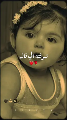 قارنه القمر🙈❤️