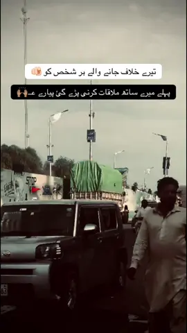 Habجiiii…..⛓️🤧🤟🏻🔥🚩🦅#foryou #500kviews repost