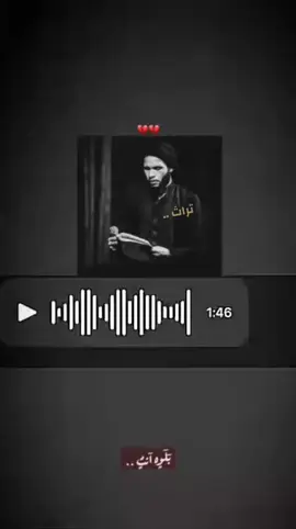 بلوه انته.. #حسين_اهات  #حزن  #fyp #الناصريه  #مشاهدات 