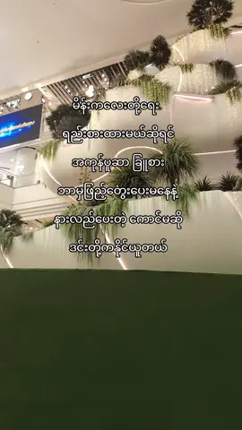 5:42 🫩