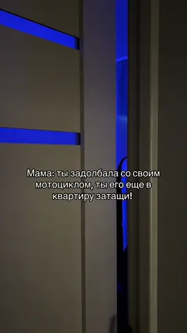 Ему было холодно на улице 🥹#мото #эндуро #питбайк #мотоцикл #fyp 