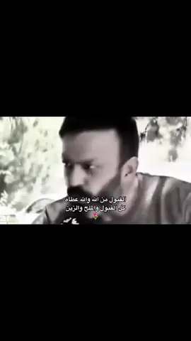 الا يازين ياتل قلبي #الرئيس_سرحات_محمد_السيف #serhatkılıç #جولاق #اخو_سنام #ال_سيف 