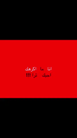 افهمها ياخي#fypシ #explore #سكيز_قادة_الجيل_الرابع 