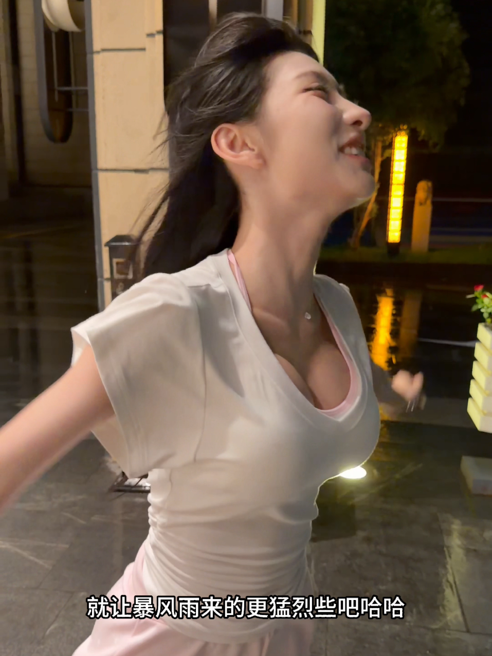 草莓啵啵是渣女 ，就让暴风雨更猛烈一些吧