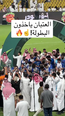 #صالح_الحامد #عموري #نايف_حمدان #الرياضة_على_تيك_توك 