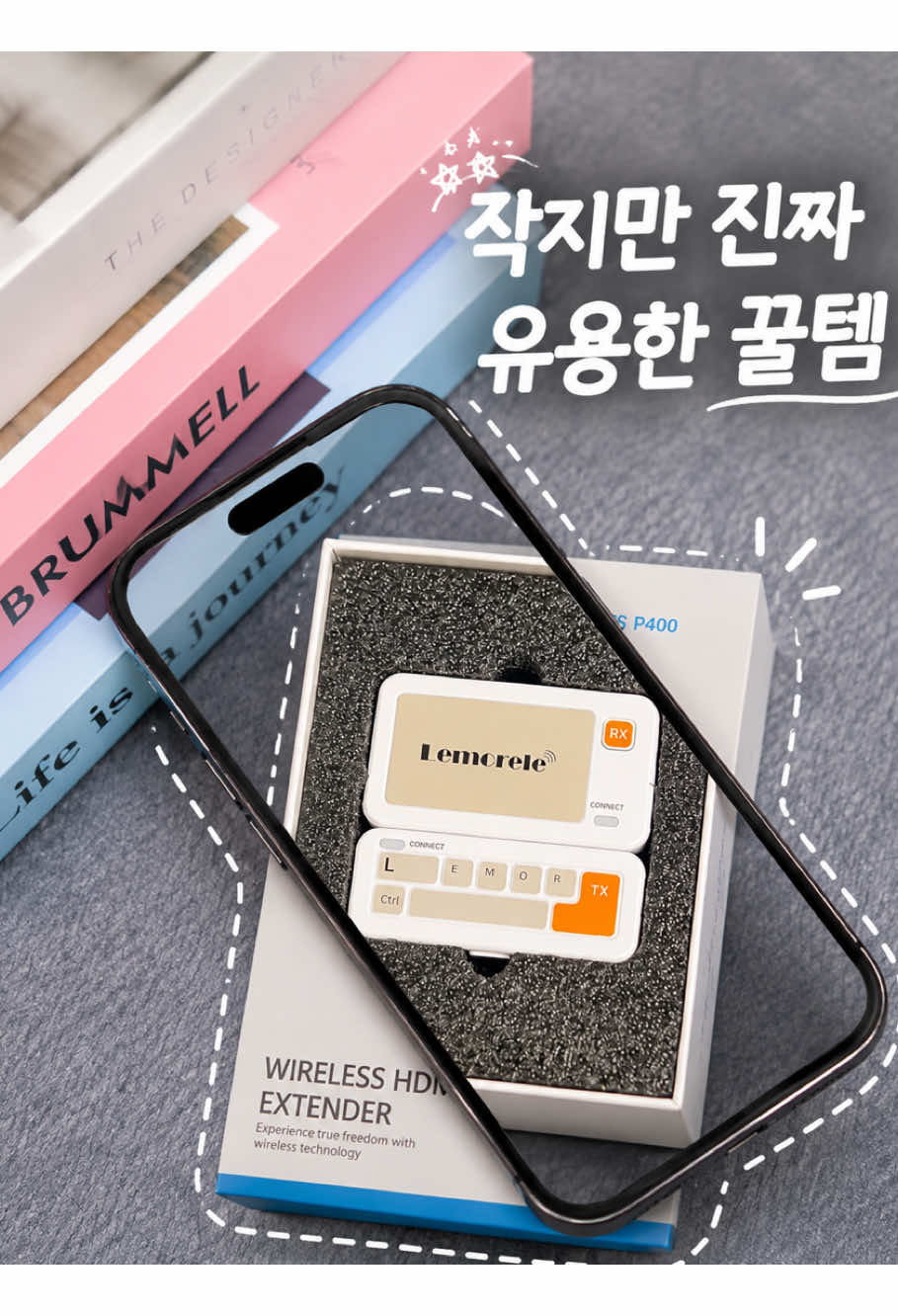 이 작은 HDMI 하나로 오래된 TV가 다시 살아납니다📺✨ #무선HDMI #TV추천 #꿀템추천 #전자제품 #스마트라이프
