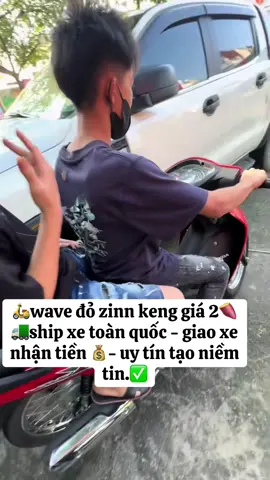 #muabanxegiare #xemaycugiare #muabanxemay #varal_tik_tok_video #viralvideo 