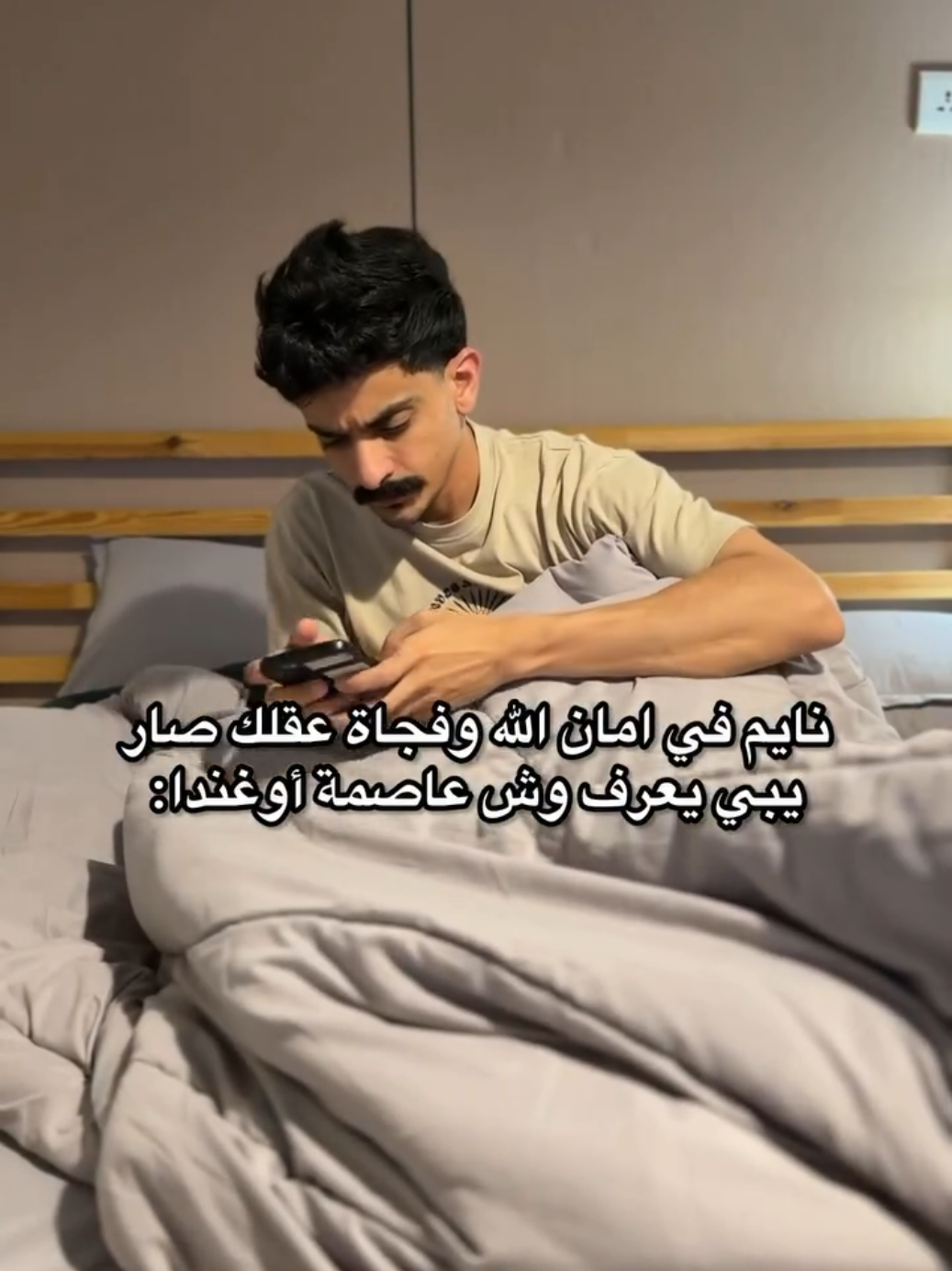 . . . . . #memes #foryou #tiktok 