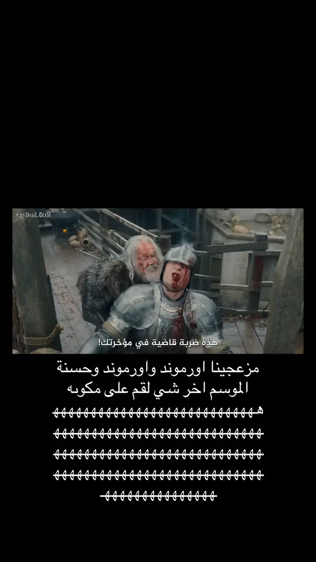 #هاوس_اوف_دراغون #fyp #foryou #viral 