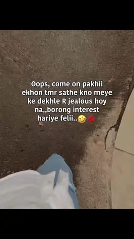 bhujcoh🤣💔 .. . . #unfrezzmyaccount #bdtiktokofficial #foryoupage #foryou #fpy @TikTok Bangladesh @TikTok 