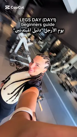 ⁨	دليلك كمبتدئة 