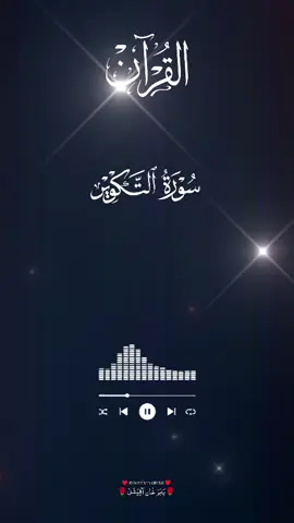 #الشيخ_عبدالباسط_عبدالصمد #__محتوى_خواطر_الشيخ_الشعراوي_ #مصر_العراق_السعودية_تونس_المغرب_الجزائر 