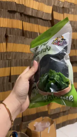รีบกดก่อนหมดโปร  #สาหร่ายวากาเมะ 