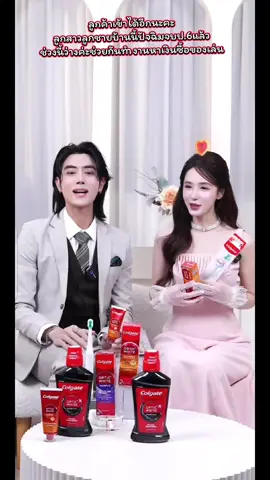 รวมความน่ารักแบบโก๊ะๆของหมวยที่พยายามช่วยพี่ขายของ ลูกค้าขาาาาาาเข้าได้อีกนะคะสองพี่น้องคู่นี้จบป.6แล้วแค่แม่ๆให้รับงานเองหาเงินซื้อของเล่นต่อไปจะได้ไม่แย่งกันอีก งานแรกจบที่ยอด 1,111,740 บาทนะคะ ปังไม่ไหวยังม่ายพูดอารายเลย 🤭🤭 #ColgateTHxKuianPjung #พีจังขุยอัน #PJKSN #kuian888🌻 #ขุยอัน 