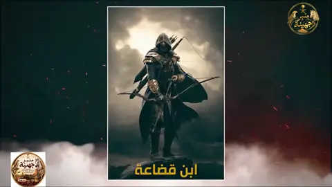 جهينة قبيلة الصحابة #جهينه #اكسبلور #مشاهير_تيك_توك #اكتشف #تيك_توك 