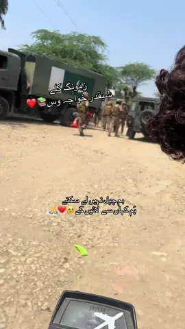 We want peace ✌️.مونگ امن غواڑو🙏💔🥹 #peace #aman #shabqadar #feelingsad #viralvideo 